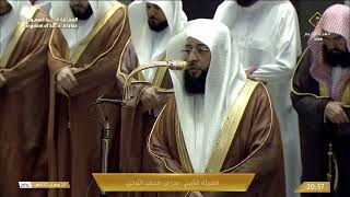 صلاة العشاء والتراويح من المسجد الحرام بمكة المكرمة 22 رمضان 1447هـ