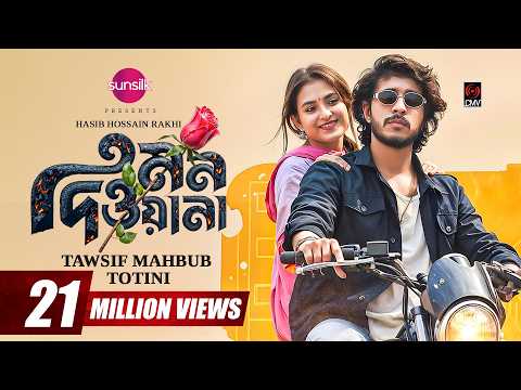 Mon Dewana | মন দিওয়ানা | Full Natok | Tawsif Mahbub | Totini | Eid Natok | New Bangla Natok 2025