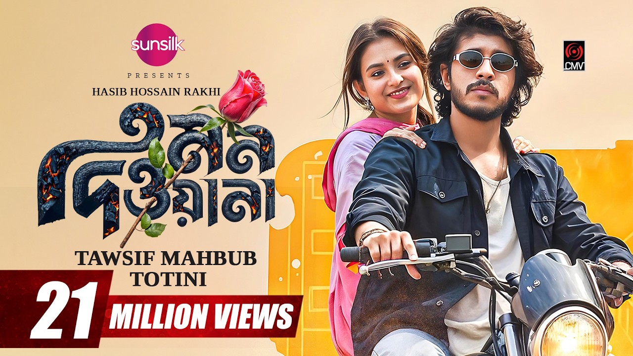 Mon Dewana | মন দিওয়ানা | Full Natok | Tawsif Mahbub | Totini | Eid Natok | New Bangla Natok 2025