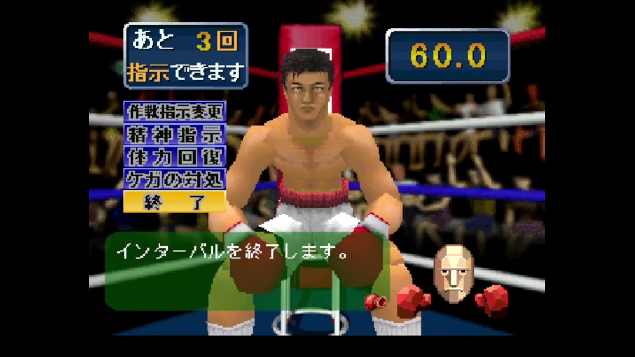 Gameplay Video