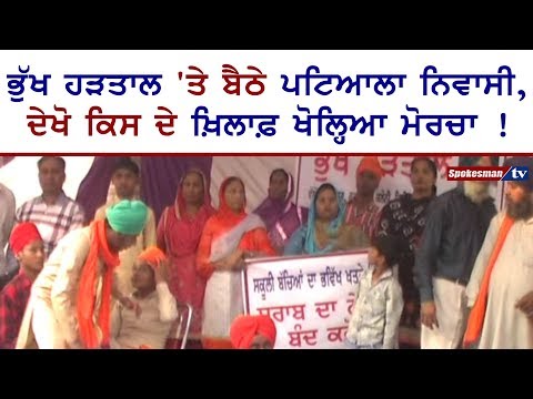 ਹੁੱਲੜਬਾਜ਼ੀ ਖ਼ਿਲਾਫ਼ ਡਟੇ ਰਿਸ਼ੀ ਕਾਲੋਨੀ ਦੇ ਵਸਨੀਕ, ਔਰਤਾਂ ਵੀ ਗੁੱਸੇ ਵਿੱਚ