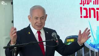 דברי רה"מ נתניהו בטקס חניכת הארכת הקו האדום של הרכבת הקלה בירושלים (עדכוני משרד ראש הממשלה) - התמונה מוצגת ישירות מתוך אתר האינטרנט יוטיוב. זכויות היוצרים בתמונה שייכות ליוצרה. קישור קרדיט למקור התוכן נמצא בתוך דף הסרטון