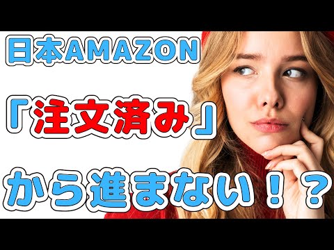 Amazonが革新的な配送を計画中 – 荷物を待つ必要はなくなるはず