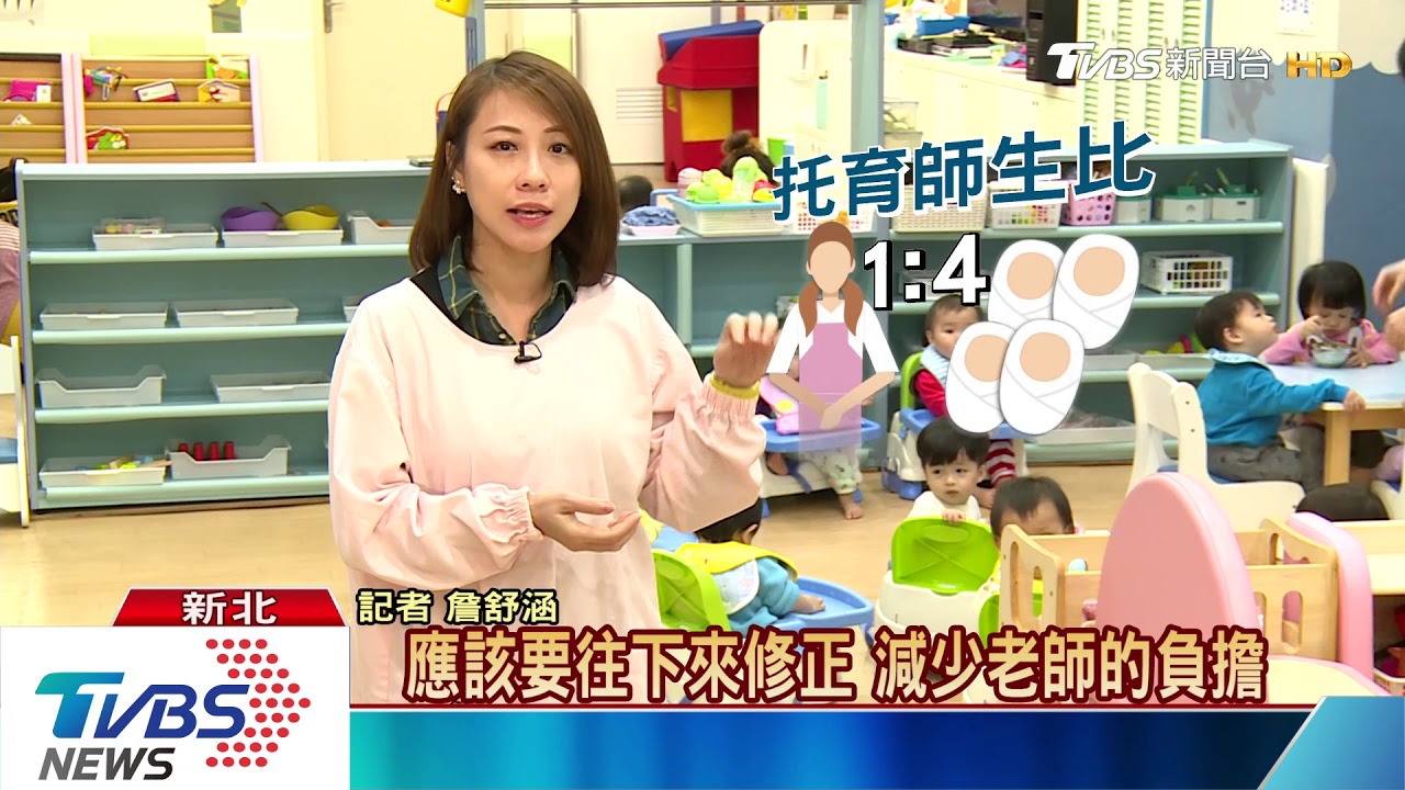 除了願意生更要安心生 兒少法修正案三讀通過