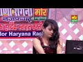 Sapna chaudhry best dance on Solid body