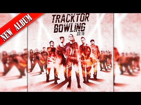 TRACKTOR BOWLING — 20:16 [FULL ALBUM] | 2016