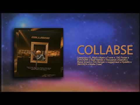 HESOYAM music - COLLABSE (Lawanda х El_Mad х Ирен х T-One x KseroN х Женя Smack x Hyskillz и др.)