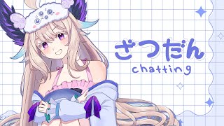 just chatting ざつだん【NIJISANJI  EN | Enna Alouette】
