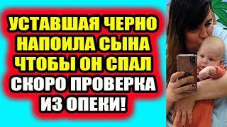 Дом 2 свежие новости - от 13 ноября 2020 (Эфир 13.11.2020)