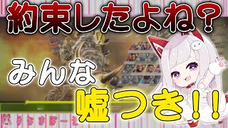「配信に来て！」とリスナーにお願いしたのに、裏切られるなまほしちゃん[なまほしちゃん / キルシュトルテ /寧々丸 ] [切り抜き]