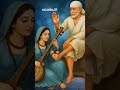 Jo Bhi Mila Wo Teri Kripa Hai Devotional Saibaba Status Shorts
