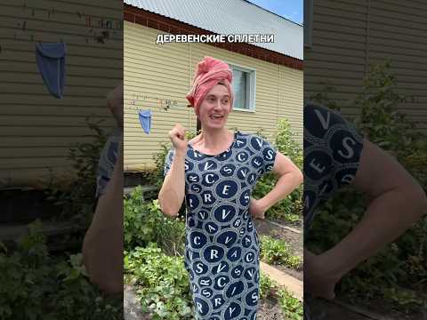 РОДИТЕЛИ ВЫПЕНДРИВАЮТСЯ ПЕРЕД СОСЕДКОЙ