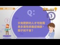 女大生月經不來靠催經　原來已患多囊性卵巢！
