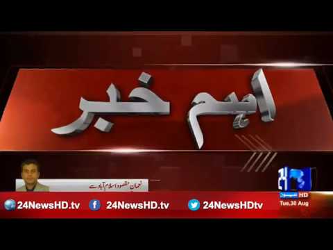 24 Breaking: Federal government writes a reference against Altaf Hussain to British government