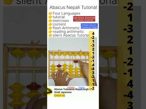 Abacus Nepali Add & Subtract episode 3
