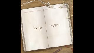 [Illustration Lyrics(일러스트 가사집)] CHEEZE(치즈) _ Just as a Lie(거짓말처럼)