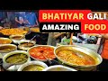 BHATIYAR GALLI HEAVEN FOR NON VEG LOVERS STREET FOOD AHMEDABAD