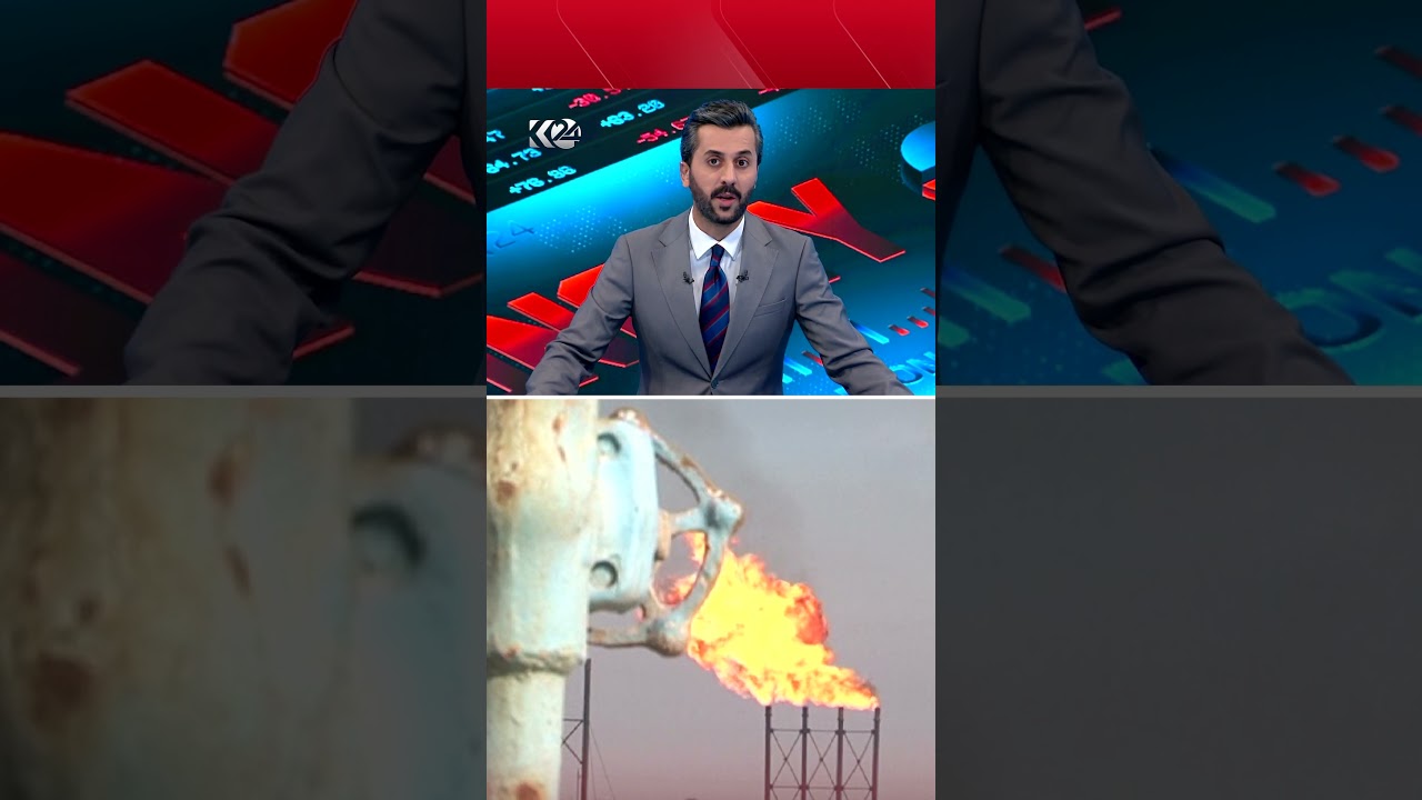 ڤیدیۆ | حکوومەتی عێراق: پێویستمان بە بۆڕی نەوتی کوردستانە
