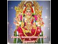 Sivappu Selaiyile Kaachi Tharuvaa Song Muthumariyamman Songs Maniji