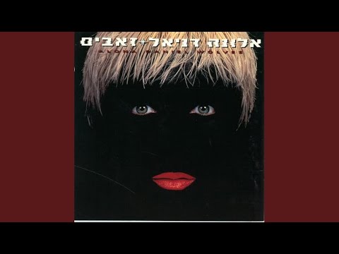 אדון בעל הבית