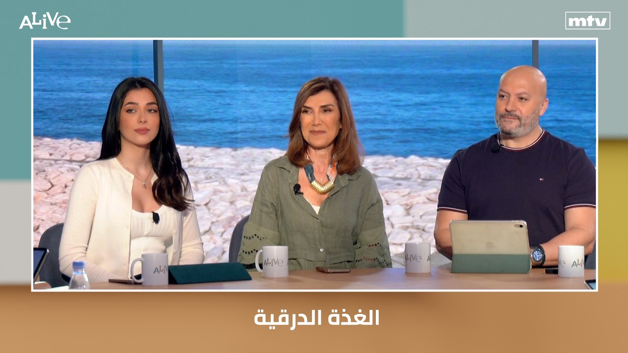 الغذة الدرقية