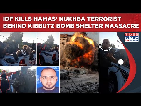 IDF Kills Hamas' Nukhba Terrorist Behind Kibbutz Re'im Bomb Shelter Massacre During Oct 7 Onslaught