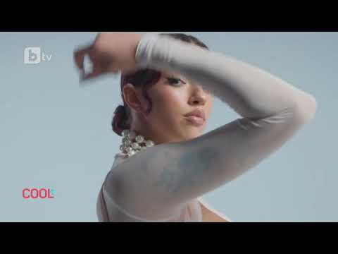 COOLt: Дара и Любо Киров с премиера на видео към дуетната си песен