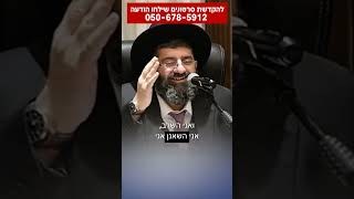 רק תראה לי שזה אתה השם - הרב אייל עמרמי (הרב אייל עמרמי) - התמונה מוצגת ישירות מתוך אתר האינטרנט יוטיוב. זכויות היוצרים בתמונה שייכות ליוצרה. קישור קרדיט למקור התוכן נמצא בתוך דף הסרטון