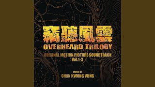 Download lagu A Series of Vengeance mp3