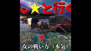 フライト空中戦 #shorts #fortnite #ゆっくり実況 #voicevox #aivisspeech