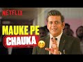 Ravi Kishan S HILARIOUS Speech Leaves The Court CONFUSED MaamlaLegalHai Netflix India