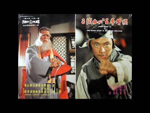 Wang Yu - Duell der Giganten [HK1976]