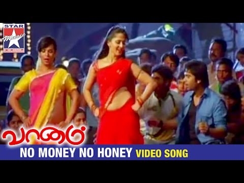 Vaanam Tamil Movie Songs HD | No Money No Honey Video Song | Simbu | Anushka | Yuvan Shankar Raja
