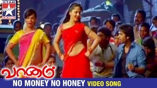 Vaanam Tamil Movie Songs HD  No Money No Honey Vid