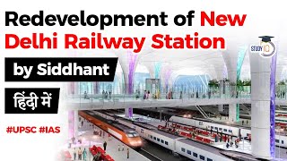 Redevelopment of New Delhi railway station - Facts about Rail Land Development Authority #UPSC #IAS