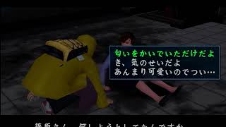 藤宮春香の匂いを嗅ぐ