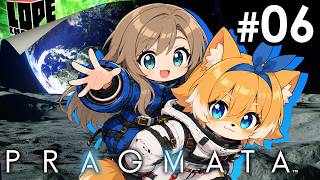 【#06】愛娘が泣くようなこんな結末は認められない！！『PRAGMATA』