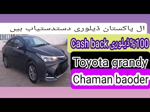 Chaman boade [ Non.custom Grandy Colla 2015 Model cc 1800 push start fulloption