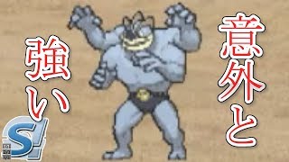 【ポケモン】カイリキーは強い【showdown】