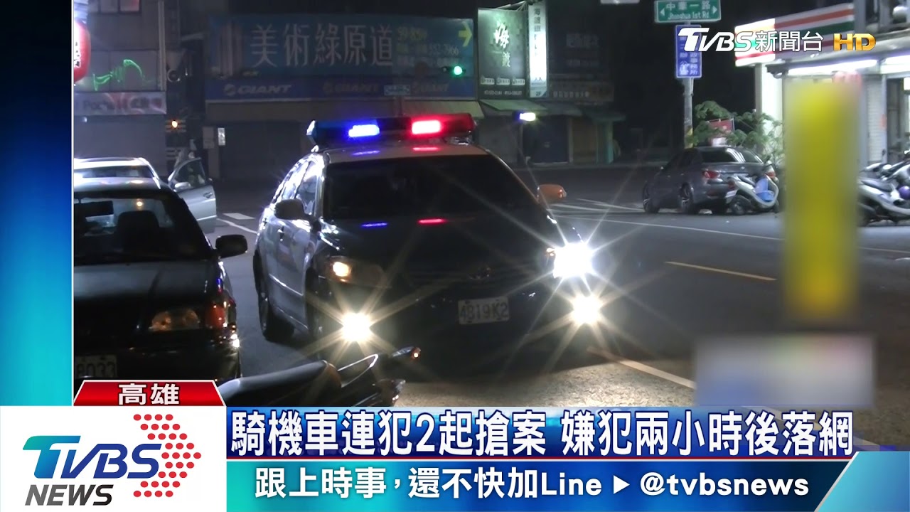 六合夜市飛車奪包 嫌犯15分鐘連犯2起