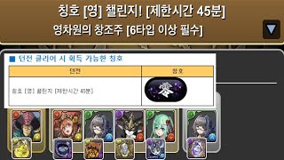 [영차원의 창조주] 아틀리 pt. (Feat. 칭호 챌린지)