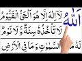 Ayatul Kursi Learn Step By Step In Hindi Ayatul Kursi Ayatul Kursi Dua Ayat Kursi Episode24