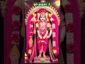 அழகென்ற சொல்லுக்கு முருகா Tamil Shorts Muruga Murugan