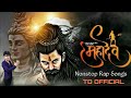Nonstop Mahadev Songs 2024 Bam Bhole Bam Mahashivratri Song Dj Dev Rap Mashup New Bhole Song