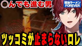 【醤油ラーメンFOREVER】「SUSUMU IS DEAD」←なのに普通に進むの何？【にじさんじ切り抜き/ローレン・イロアス】