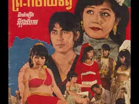 " THAVARI DOUNG CHET  " by Sinn Sisamouth & Ros Serey Sothea