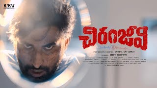 Chiranjeevi Movie Official Trailer | Kiku Yanamala | Kashish Khan| Shubha SaiVenkat| Deepti Nadiminti