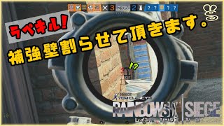 【R6S】成長記録 -26-【CLIP集】