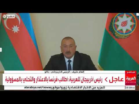 “If France wants the self-determination for NK let them give Marcel to Armenians” - President Aliyev