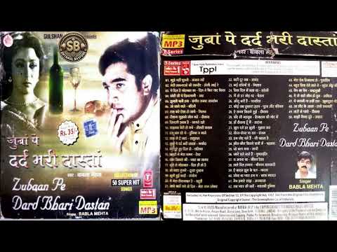 Zubaan Pe Dard Bhari Dastan 🎶 50 Superhit Sad Songs | Babla Mehta | Vol.2⁨@ShyamalBasfore⁩